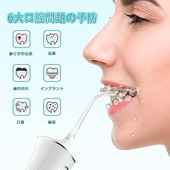 ４本 ジェットウォッシャー 口腔洗浄器 4種類の水流 Amazon.co.jp: 口腔洗浄器 ジェットウォッシャー替えノズル4本