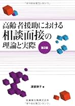 Amazon.co.jp: 渡部律子: 本