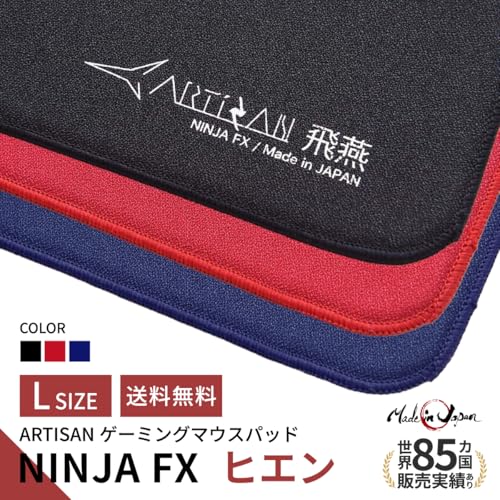 Image of Ninja FX Hien Mid L, Black