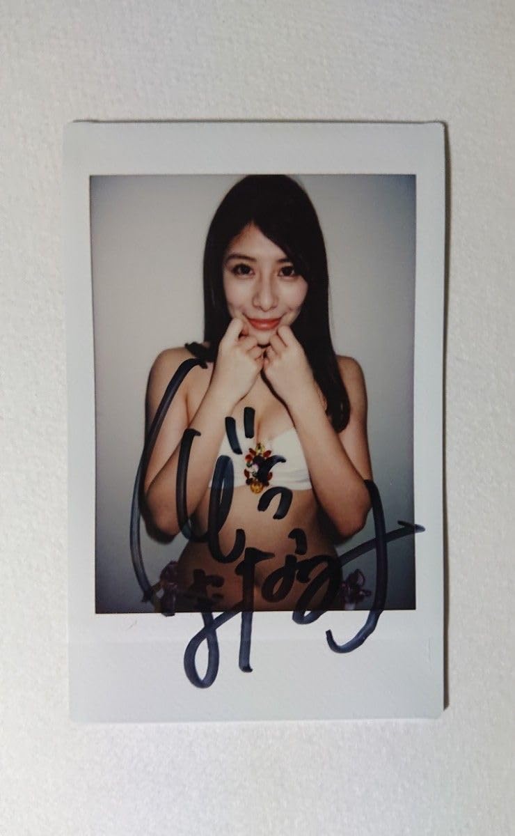 Amazon.co.jp: 工藤まなみ DVD 購入特典 直筆サイン入り 水着チェキ