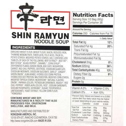 Image of Nongshim Shin Ramyun Noodle Soup, 4.20 Ounce (Pack of 18)