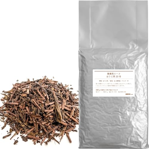 ほうじ茶20号 1kg 業務用 静岡産 国産