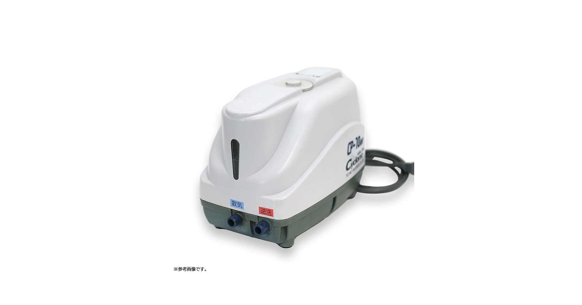 訳あり品 MP-70WY ブロワー 左散気 70L 70リッター 逆洗不可