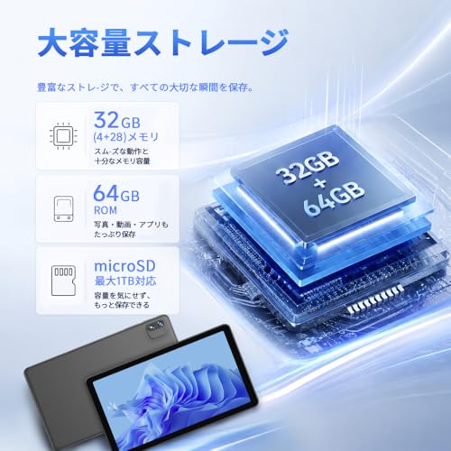 【2026新登場 Android 16 タブレット 10インチ 】星の輝き タブレット Android 32GB+64GB（1TB拡張対応）5G Wi-Fi BT5.0 1280*800解像度IPS 省電力設計 Widevine L1 6000mAh大容量バッテリー 18Wの急速充電に対応 顔認識 無線投影 初心者向け 入門モデル/高齢者/安全設計/日本語説明書