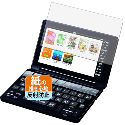 Leipsden SHARP V[vdq Brain PW-SB1 / PW-SA1 / PW-SH1 / PW-SJ1 Ή Paper Texture یtB ɏ悤ȏSn ˒ጸ hw {