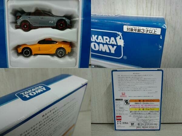 Amazon | 【非売品】トミカ 株主優待限定企画セット 3箱セット 2018  