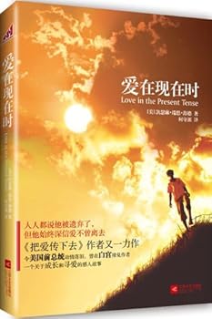 Paperback Love in the Present Tense(Chinese edition) [Chinese] Book