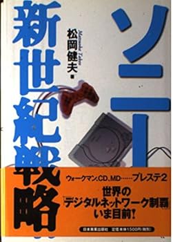 Tankobon Hardcover Tankobon Book