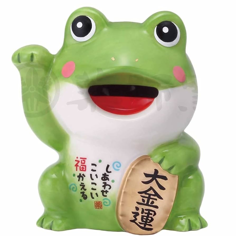 福禄寿 栄(さかえる) 福禄寿 栄(さかえる) 楽天市場】カエル 置物 七福神の通販