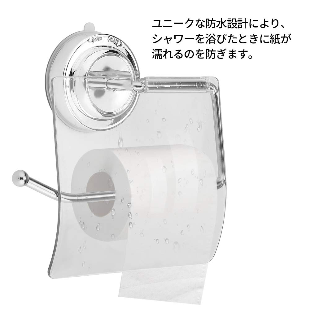Amazon.co.jp: xuuyuu 吸盤フックトイレットペーパーホルダー真空吸盤