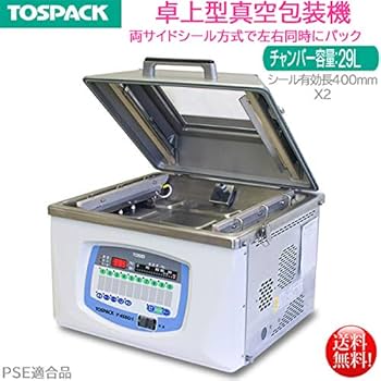 Amazon.co.jp: 卓上型真空包装機 TOSEI トスパック V-455G-1 両サイド
