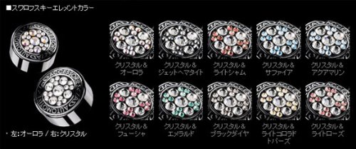 D.A.Dギャルソン リアワイパーノブ D.A.D オートモーティブ リアワイパーノブ / エクステリア | GARSON