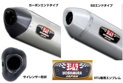 Amazon | ヨシムラ スリップオン GSX-R750/600(11) (EU仕様) R-77J