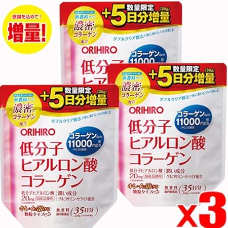 Amazon 増量品３個 オリヒロ 低分子ヒアルロン酸 コラーゲン袋タイプ 210gx3個 3 オリヒロ 低分子ヒアルロン酸 コラーゲン ヒアルロン酸