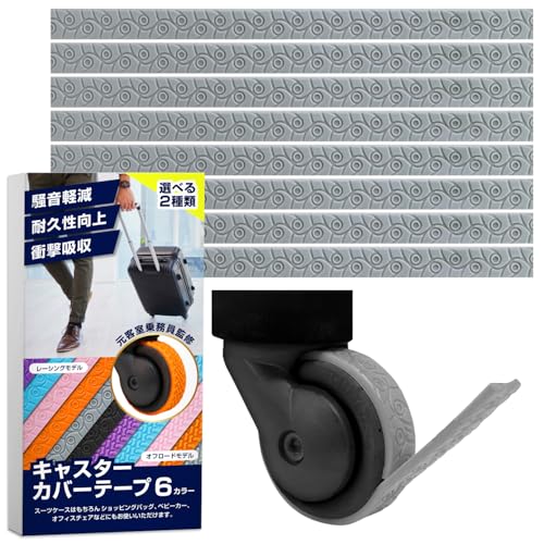 [FUKU+FUKU] LX^[Jo[ yCAďC 8Zbg^Oɂ\t^Cvz X[cP[X ^CJo[ L[P[X zC[Jo[ h~ Ռz ([VOf, O[)