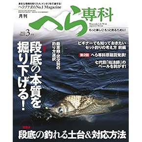 Amazon.co.jp: 釣り - スポーツ: 本