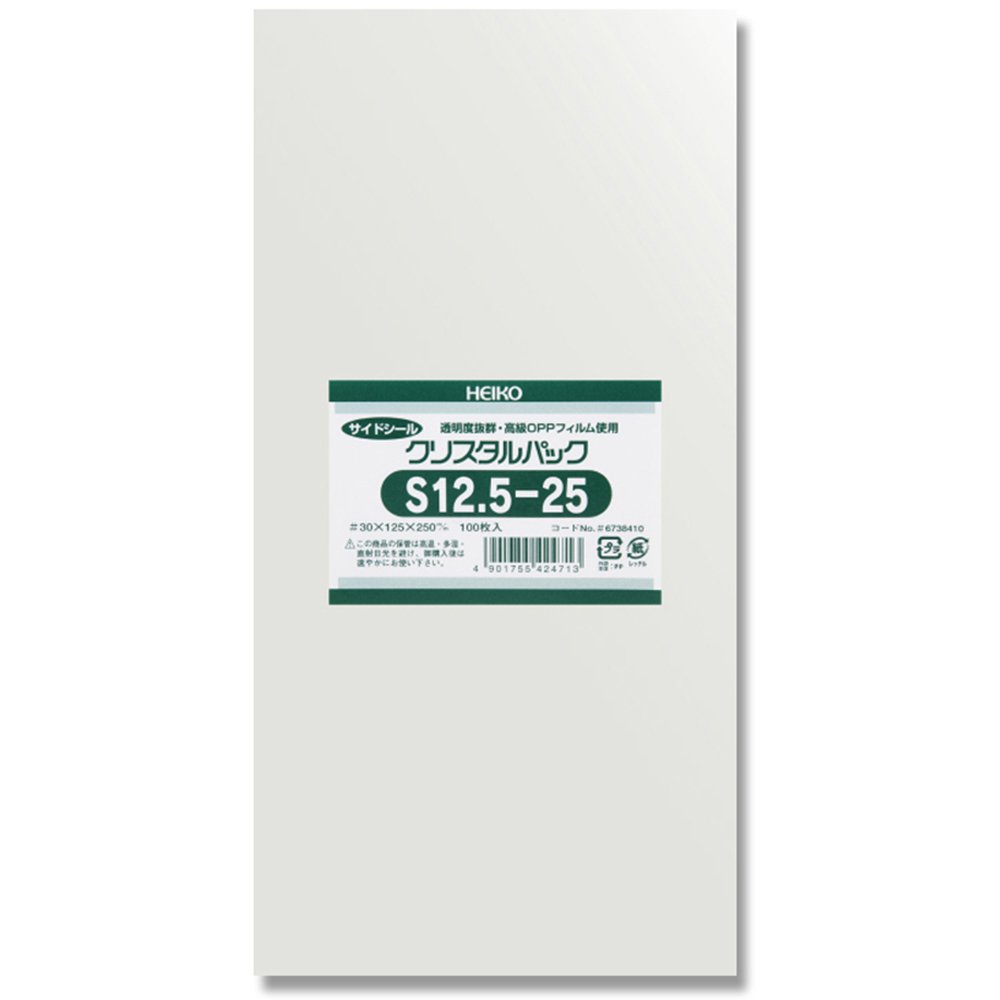 Amazon | ヘイコー 透明 OPP袋 クリスタルパック 12.5×25cm 100枚 S12