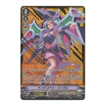 Amazon カードファイト ヴァンガード V Bt03 Sv02 ペンタゴナル メイガス Svr トレカ 通販