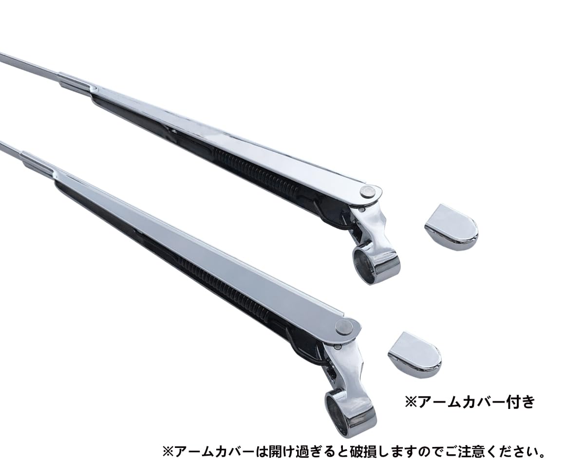 HONDA メッキワイパー 2本 Amazon | デュトロ ワイパーブレード メッキ ワイパーアーム