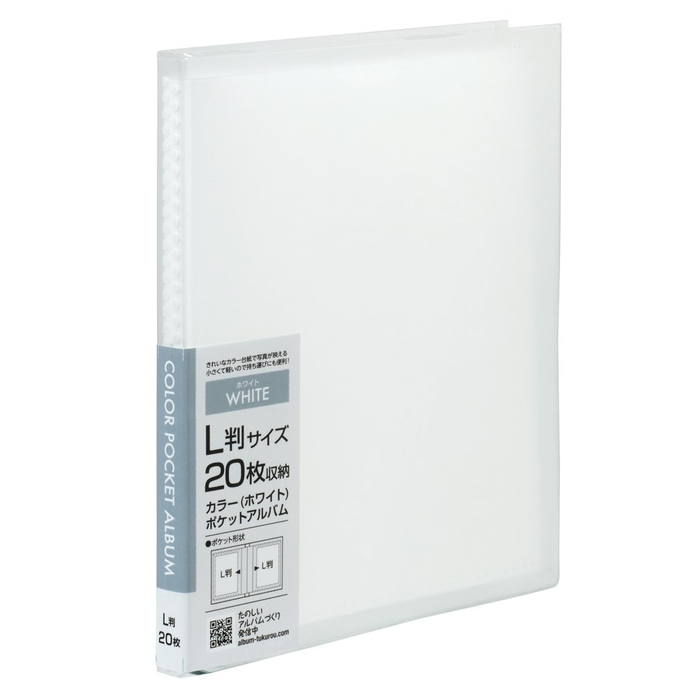 ナカバヤシ フォトアルバム L判 ブロマイド 9冊セット ホワイト Amazon | ナカバヤシ カラーポケットアルバム L判20枚収納 ホワイト