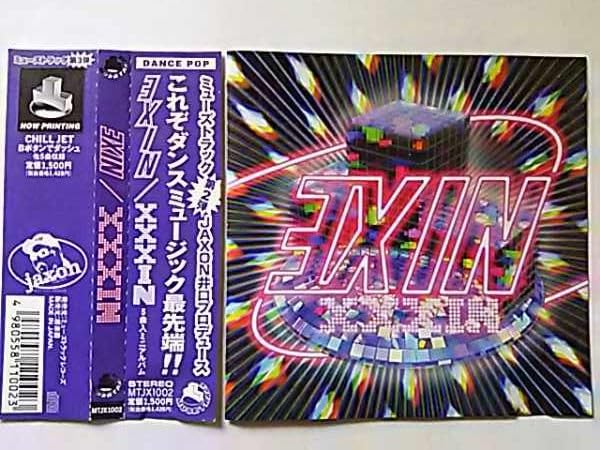 【希少・レア】ダンスミュージック CDアルバム8種セット Amazon.co.jp: EXIN ☆《ダンスミュージック》CD「XXXIN」5曲入ミニ