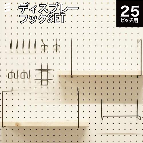 Amazon | 有孔ボード フック6種セット P25【スタンダード】 黒