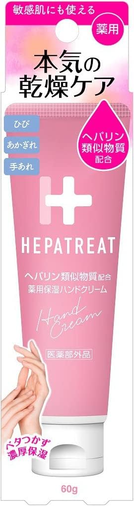 日本ゼトック ヘパトリート薬用保湿ハンドクリーム 60g