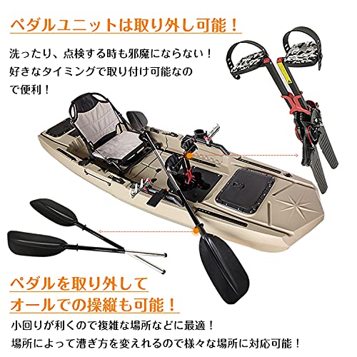 Amazon | Fkstyle【分割式・車載OK】ペダルカヤック 足漕ぎ 釣り