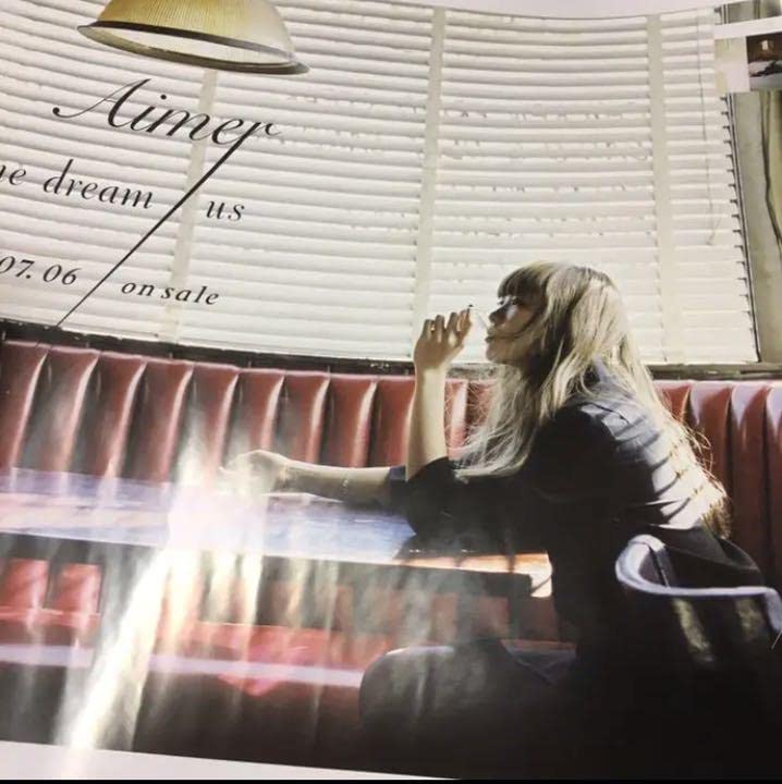 Aimer insane dream us ポスター Aimer | 『insane dream / us』購入者特典