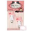 Hair Clips Japan Import - Includes Cherry Blossom Message Card My Melody Vertical, 1 Count Pack of 1