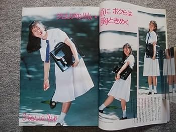 ロードショー③ Amazon.co.jp: ロードショー 1989年3月号 アリッサ・ミラノ