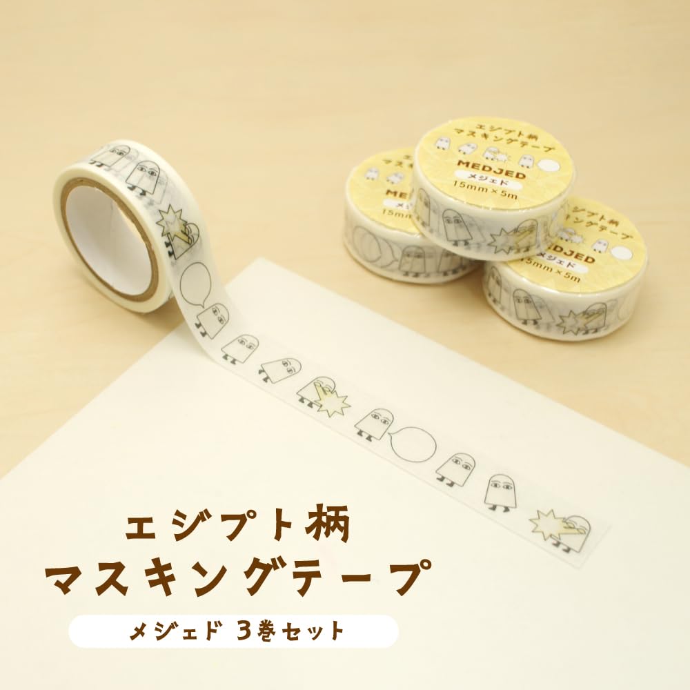 Amazon | TOHKIN エジプト柄 マスキングテープ メジェド EGY-MT1-3 3巻