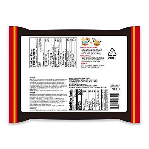 Image of Paldo HWA Ramyun Noodles, 120 grams (Pack of 10) | Spicy Korean Noodles |