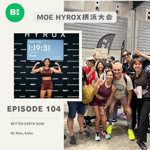#104【HYROX】過酷すぎる競技?Moeが横浜大会の様子を語る! Podcast Por arte de portada