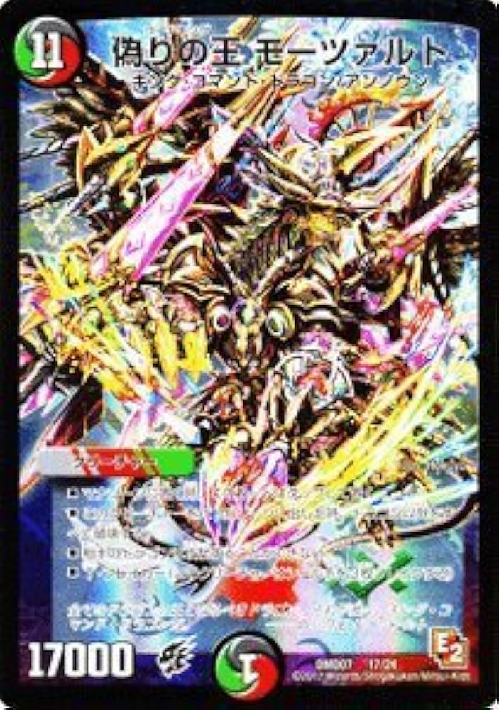 デュエル・マスターズ　プロモ　初期　まとめ売り デュエルマスターズ 初期プロモまとめ売り16枚 - メルカリ