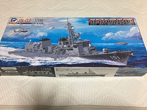 Amazon | ピットロード 1/350 護衛艦 DD-101 むらさめ プラモデル