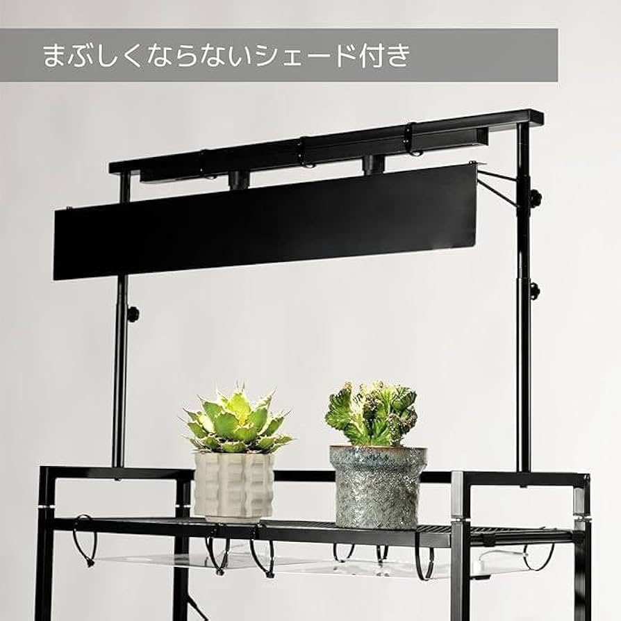 Amazon.co.jp: トスタンド 植物育成ライト取り付け可能 ライトシェード