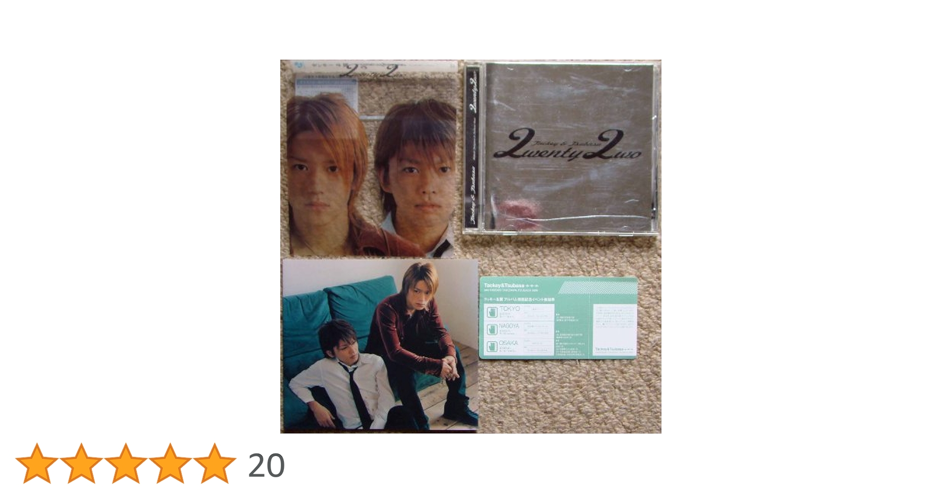 Amazon.co.jp: Twenty Two(初回受注限定生産盤)(CCCD): ミュージック