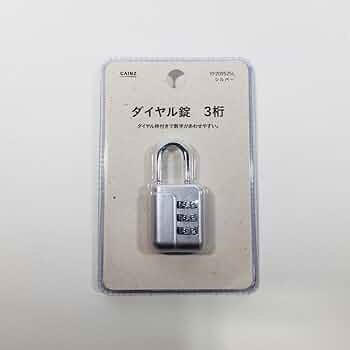 銀３連手錠③ 銀手錠3連（T）警察グッズ