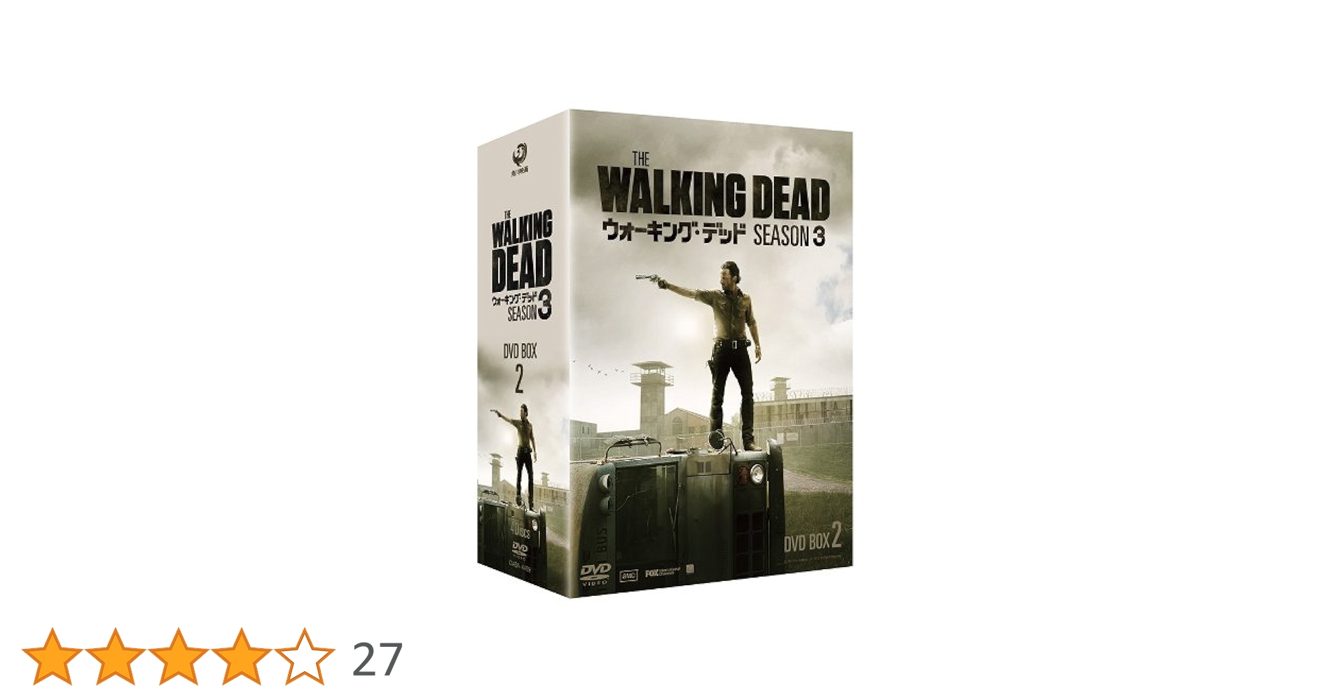 Amazon.co.jp: ウォーキング・デッド3 DVD BOX-2 : アンドリュー