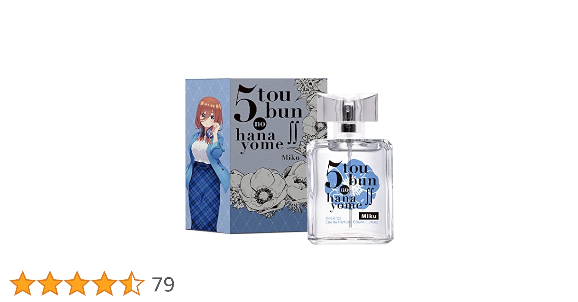 QIDUHUQI 五等分の花嫁∬ オードパルファム 三玖 四葉 五月 Amazon.co.jp: 五等分の花嫁∬ オードパルファム 三玖 50ml