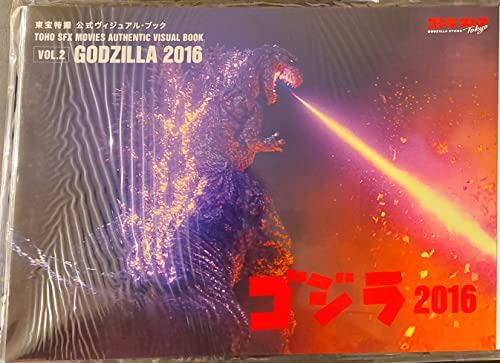 東宝特撮　公式ヴィジュアル・ブック　15冊セット 51EeyKCV00L.jpg