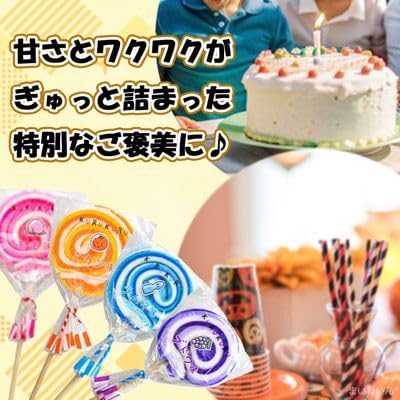 Amazon.co.jp: 大丸本舗 NEW クルクル 4味セット 飴 ラムネ モモ