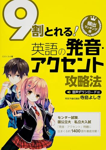 Amazon.co.jp: 寺島 よしき: 本、バイオグラフィー、最新アップデート