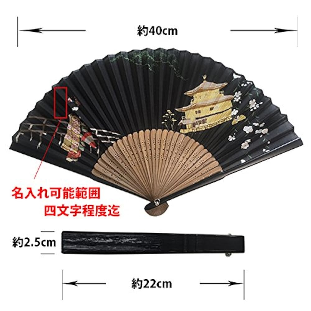 金色の獅子彫刻扇子 純金 扇子 松竹梅 E 6号・120g ( 光則（金工芸） 木札名入れ有料
