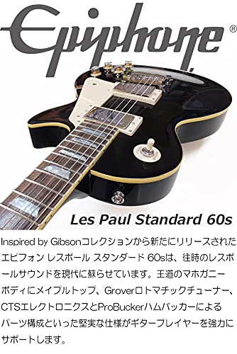 Amazon | エピフォン レスポール スタンダード Epiphone Les Paul 