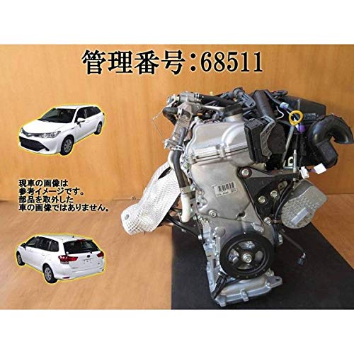 Amazon | H27 カローラフィールダー NKE165G 1NZ-FXE エンジン本体 