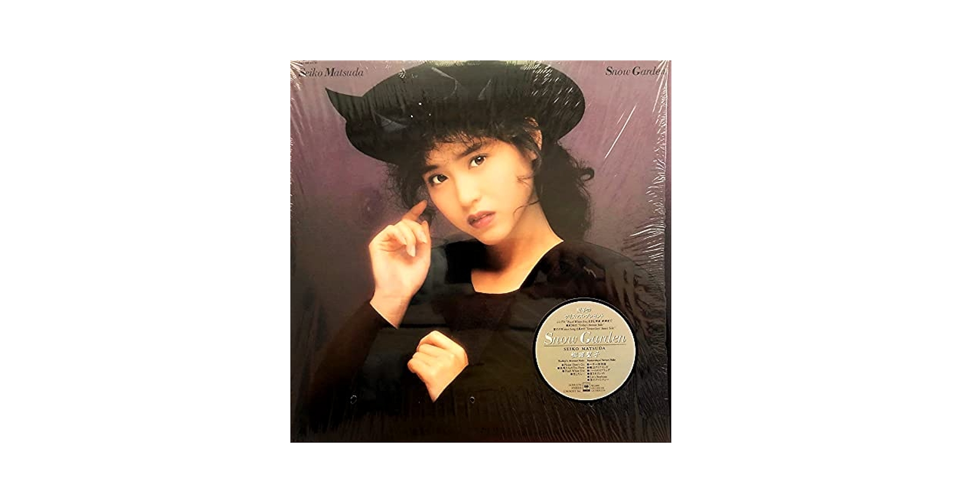 Amazon.co.jp: Snow Garden: ミュージック