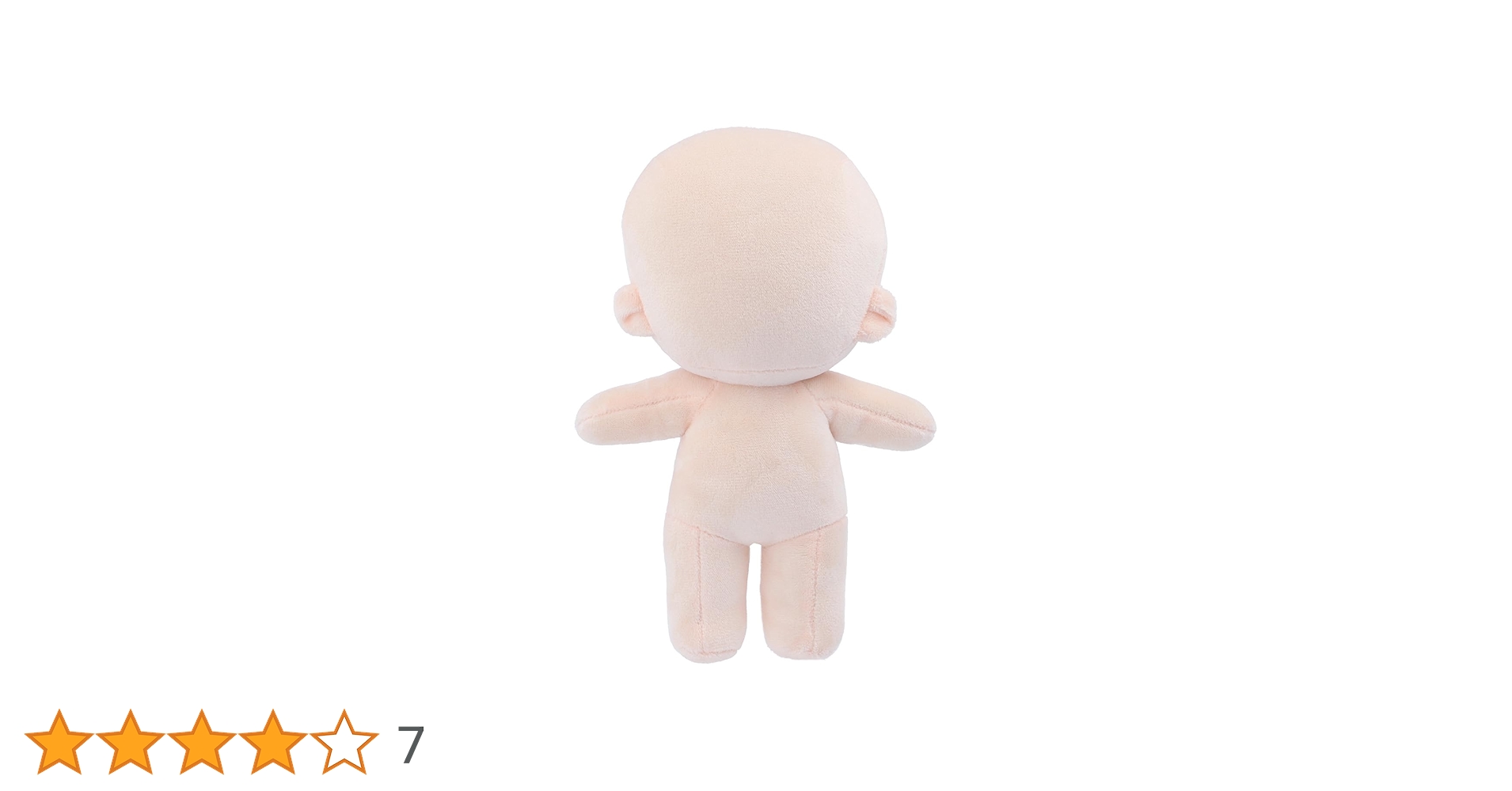 ぬいぐるみ確認ページ ぬいのボディ さくらミルク Sサイズ 身長約11cm（縫製済みぬいぐるみ素