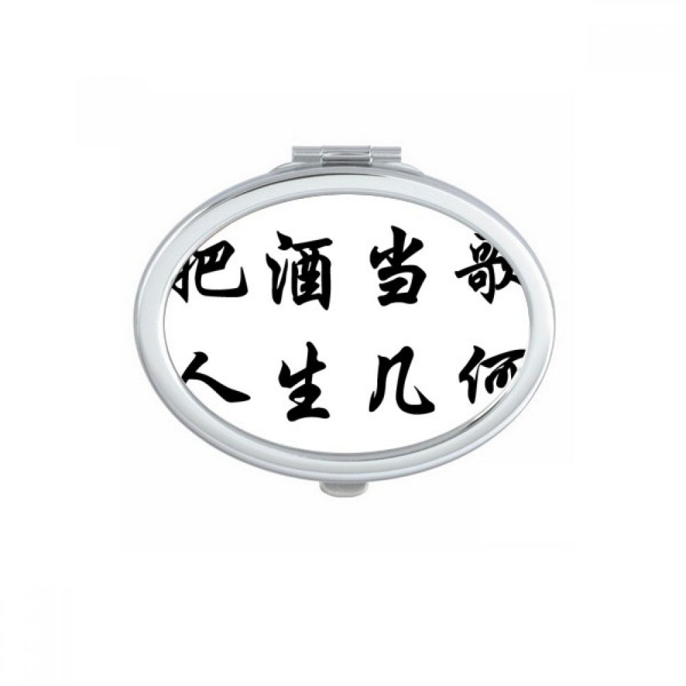 Miroir de maquillage compact portable idéal pour le sac d'école